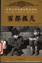 吃新鲜龙眼有什么好处
